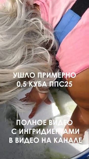 Лак из пенопласта своими руками смотреть онлайн