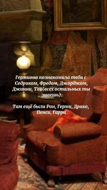 фф Драко и Т/и #актив #рекомендации #лайки #хочуврек смотреть онлайн