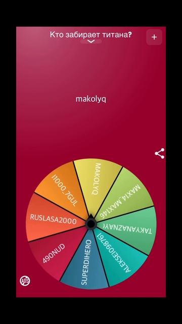 Поздравляю победителя!😌 #toilettowerdefense #роблокс #раздача смотреть онлайн