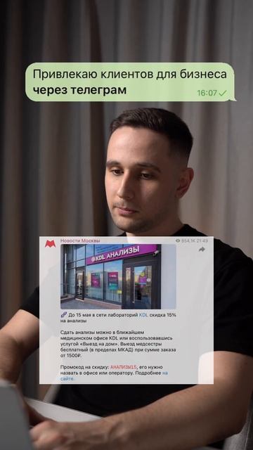 Бесплатный мини-курс по заработку в телеграм размести смотреть онлайн