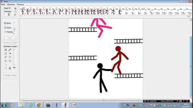 Pivot анимация