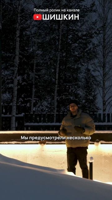 Никогда не игнорируйте уличное освещение! смотреть онлайн