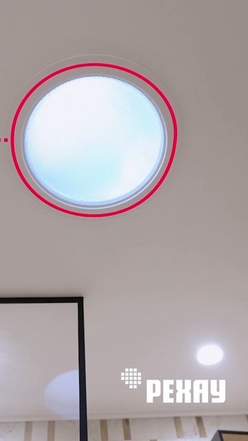 Что такое световой туннель дневного света? #рехау