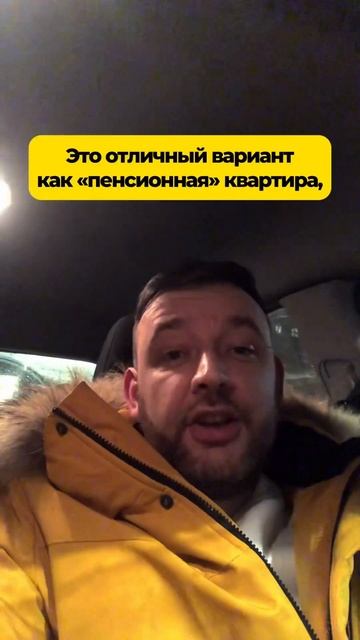 Подробнее об акции читай в комментариях👉🏻 #квартира смотреть онлайн