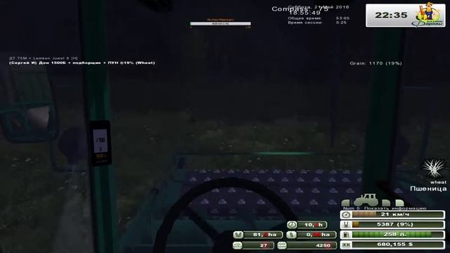 Стрим: Farming Simulator-2013.На карте.Совхоз Рассвет-2V4.2.1.Симнадцатая серия.21.05.2016г. смотреть онлайн