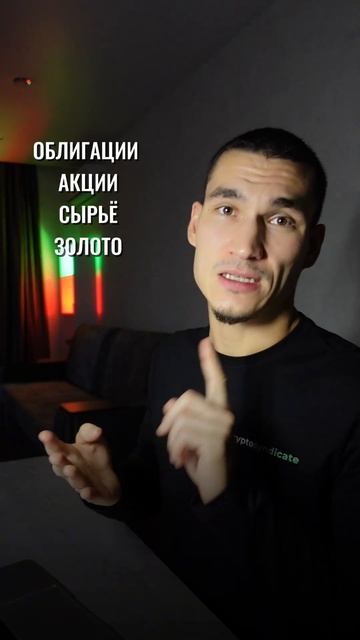 💡 Как выглядит портфель успешного инвестора сегодня?