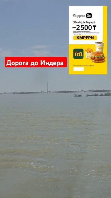 В Яндекс Go скидка в ресторане I'M По промо KMPFPN - скидка 250 смотреть онлайн