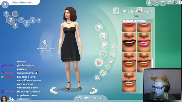 The Sims 4 #7 Создаю вас в игре!