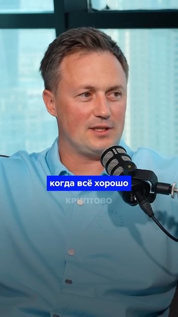 Опыт торговли мем коинами 😬 #мемкоин #крипта #криптов?