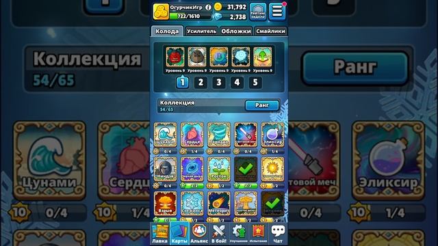 Колода с Судьёй и Яростью || Random Royale смотреть онлайн