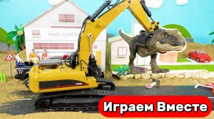 Машинки мультики 🚗 30 минут игры с экскаватором и динозаврами 🦖 Спасательная миссия для детей