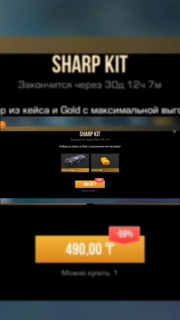 купил 2 акции в Standoff2 смотреть онлайн