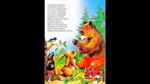 Краденное солнце Корней Чуковский