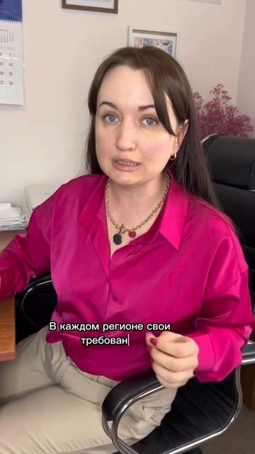 Если есть кредиты, выплату 350 000 на бизнес одобрят? #юри? смотреть онлайн
