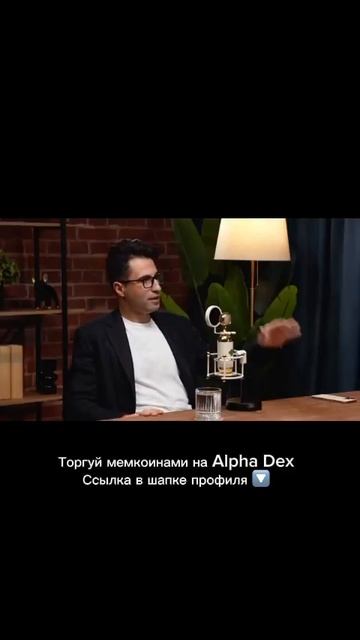 СКОРО ПОЛЕТИТ ВСЕ! #заработок #психология #деньги #крип смотреть онлайн