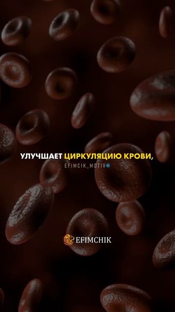 🏆 Зачем принимать холодный душ #богатаяжизнь #деньги смотреть онлайн
