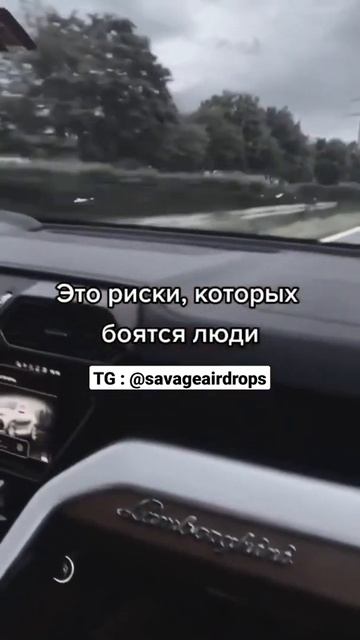 Telegram канал с раздачами крипты - @savageairdrops 😱#аирдроп #кр? смотреть онлайн