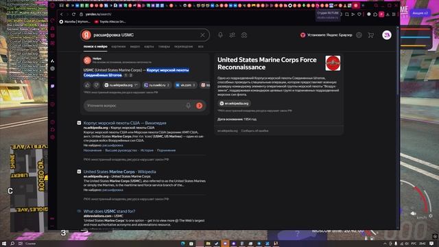 движок смотреть онлайн