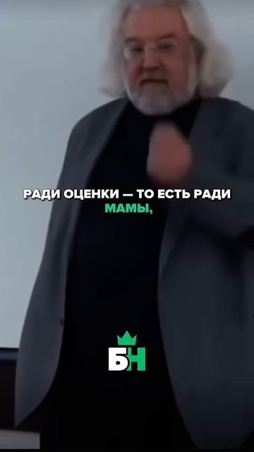 Современное образование #мотивация #дух #истина #рабс смотреть онлайн