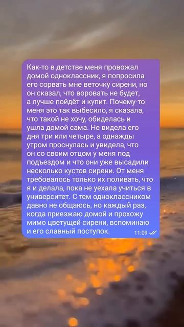 Всем добра 💚 #история #жизнь #добро смотреть онлайн