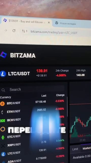 Лучший старт на крипте🤑🤑 #shorts #крипта #криптовалюта смотреть онлайн