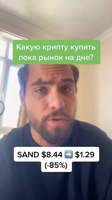 Всё про криптовалюту, фондовый рынок, акции, инвестици смотреть онлайн