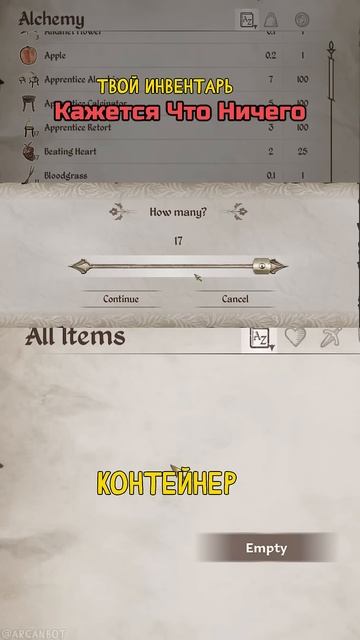 Простой Дюп Предметов В OBLIVION #игры #обливион #oblivion #shorts смотреть онлайн