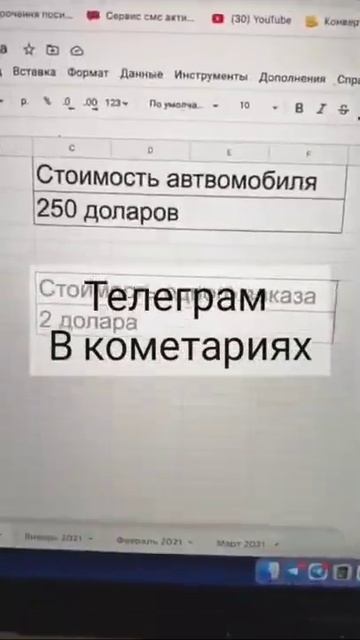 Nft как заработать#shorts  #nft #криптовалюта #беларусь #зара