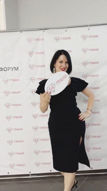 Почему «64 грани»? Потому что каждая женщина - бриллиан? смотреть онлайн