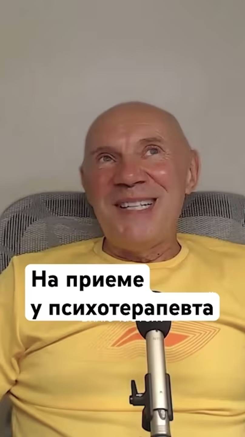 Я ТЕБЯ ВИЖУ