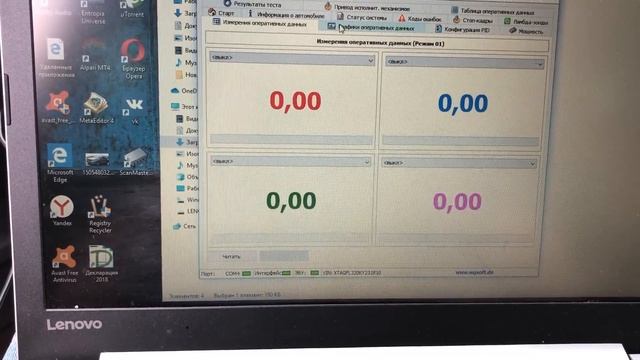 Впуск от Спорта - Замер Темп.входящего воздуха по Вашей просьбе + уровень масла! смотреть онлайн