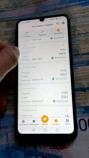 18 июля 2023 г. смотреть онлайн