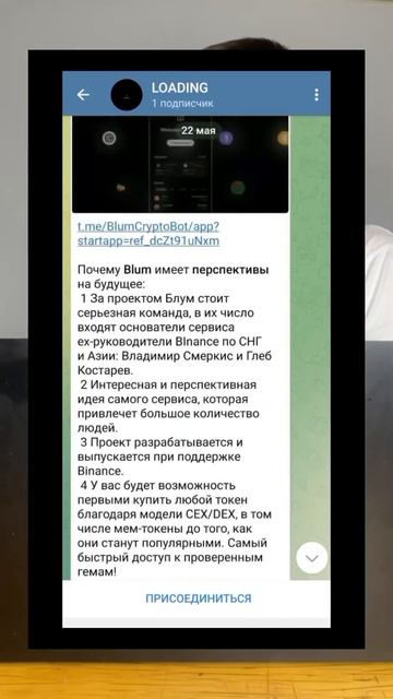 играй зарабатывай КЛИКЕР ОТ BINANCE😱 #notcoin #гайд #крипта #? смотреть онлайн