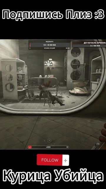 Курица Убийца #moments #рекомендации #streamer #atomicheart #steam