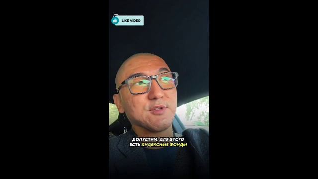 Ответ на вопросы о том, куда инвестировать и когда про?