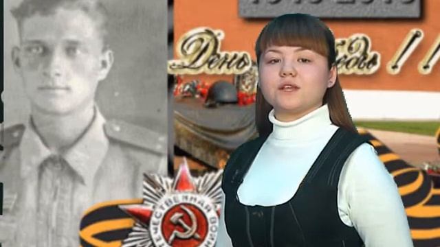 Спасибо деду за победу 30 смотреть онлайн