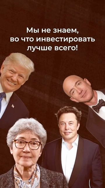 Во что инвестировать в 2025? Лучшее распределение актив? смотреть онлайн