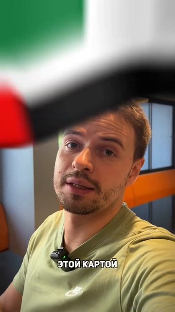 Эта карта работает по всему Миру 🌍 #криптовалюта #бит? смотреть онлайн