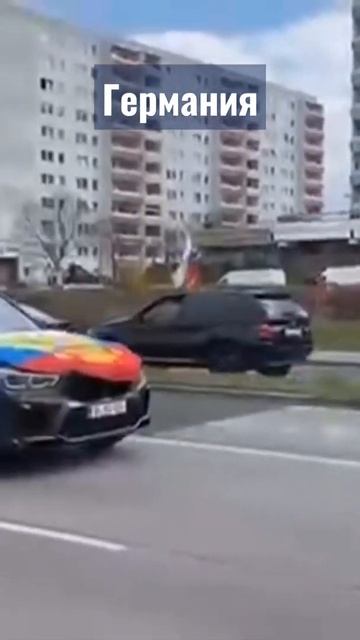 В Германии акция в поддержку России смотреть онлайн