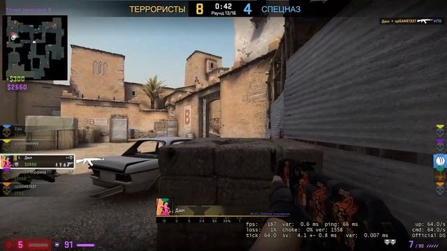 Команда мечты(Баги-приколы-фейли)