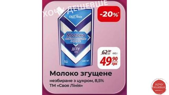 Міцні знижки до 40% в АТБ з 5 по 11 лютого #атб #акції #зниж? смотреть онлайн
