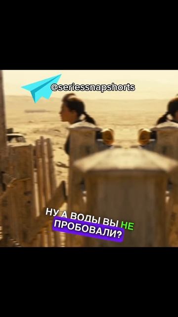 Самый ценный ресурс😰 смотреть онлайн