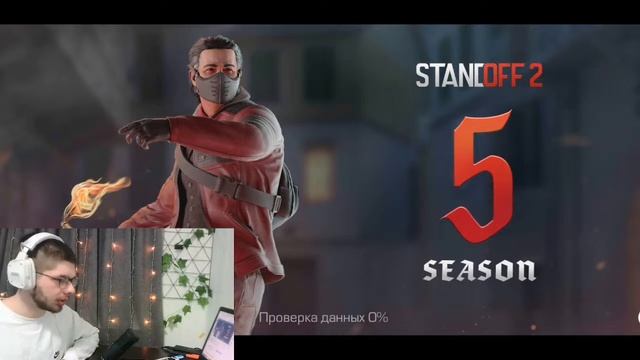 Стрим Играю в Standoff 2 с подписчиками, стрим стендоф 2 , оценка каналов