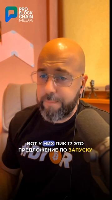 🚀 ЗАМЕНА MATIC на POL!?! #крипта #matik #pol смотреть онлайн