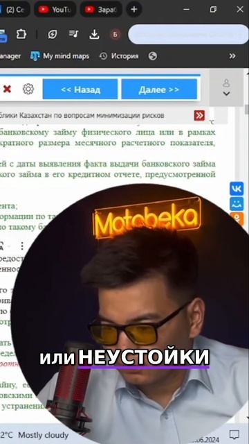 Как очистить кредитную историю советы и стратегии смотреть онлайн