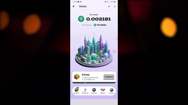 VERTUS - НОВЫЙ КАСТОДИАЛЬНЫЙ КОШЕЛЁК С ФУНКЦИЕЙ МАЙНИНГА! смотреть онлайн