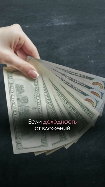 Бесплатный разбор твоих финансов и бизнеса в шапке пр?