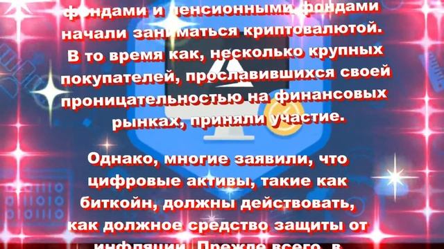 Виртуальные активы 2022 смотреть онлайн