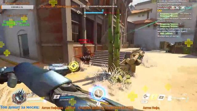 Overwatch L Два товарища |