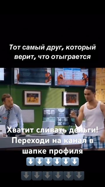 #выигрыш #футбол #ставки #football #деньги #экспресс #fifa #экс смотреть онлайн
